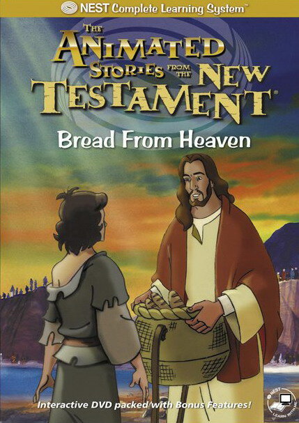 Хлеб, посланный с небес (1996)