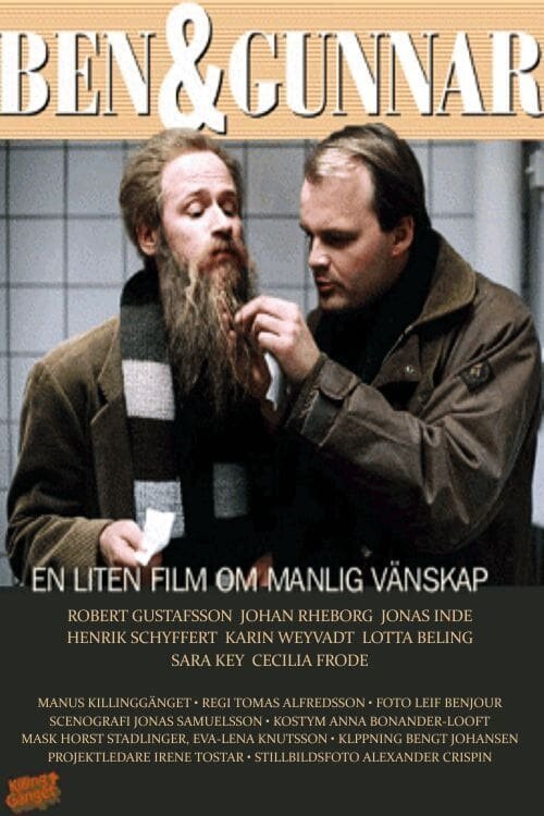Бен и Гуннар – короткий фильм о мужской дружбе (1999)