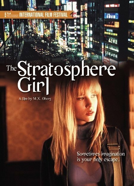 Девушка из стратосферы (2004)