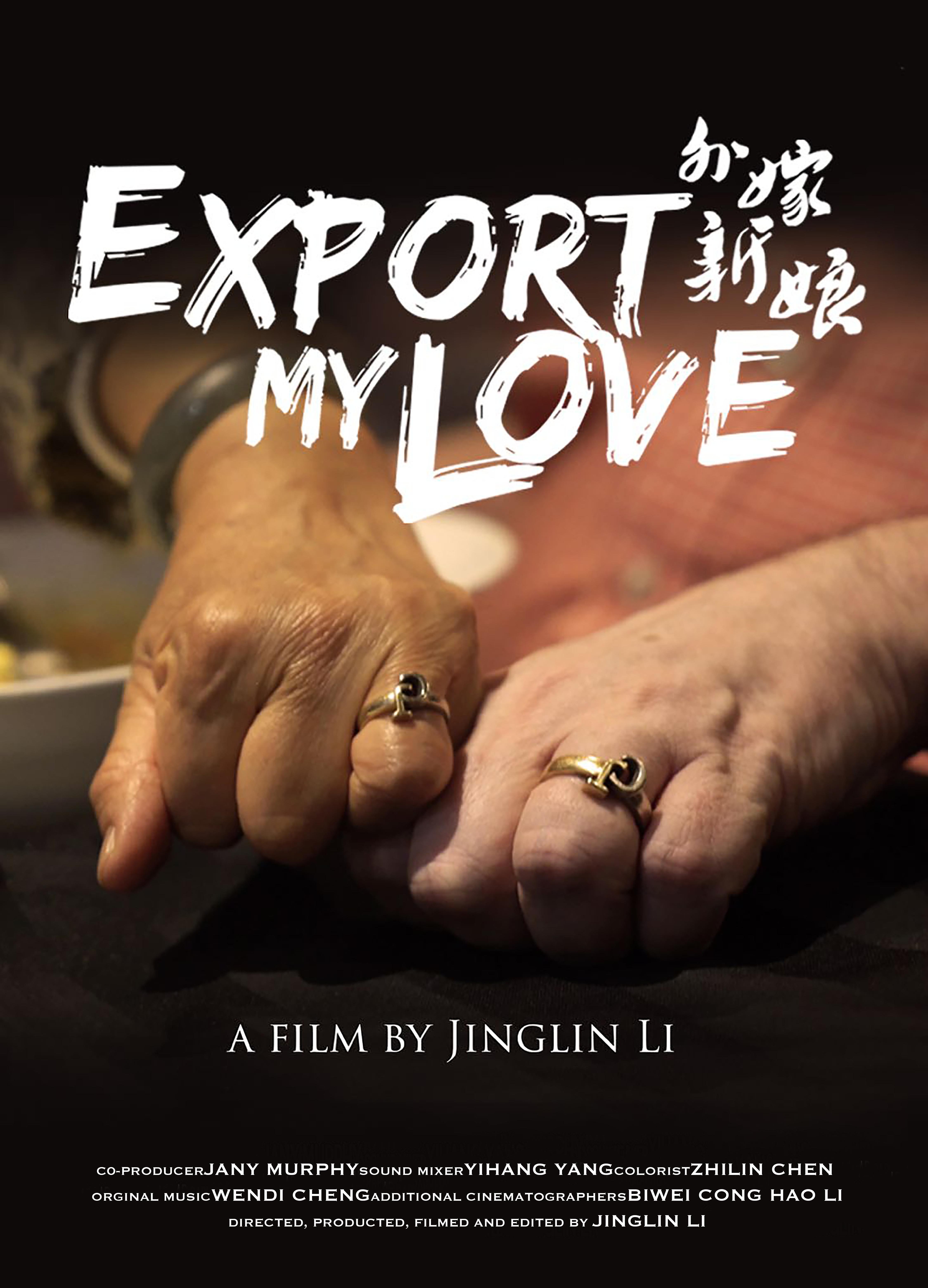 Export My Love (2020)