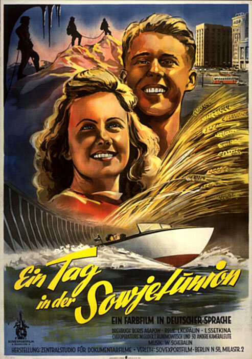 День победившей страны (1948)