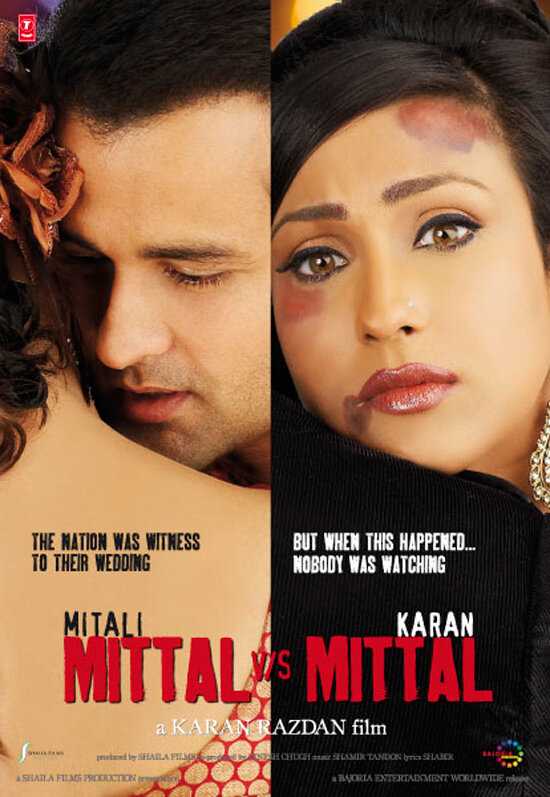Mittal v/s Mittal (2010)