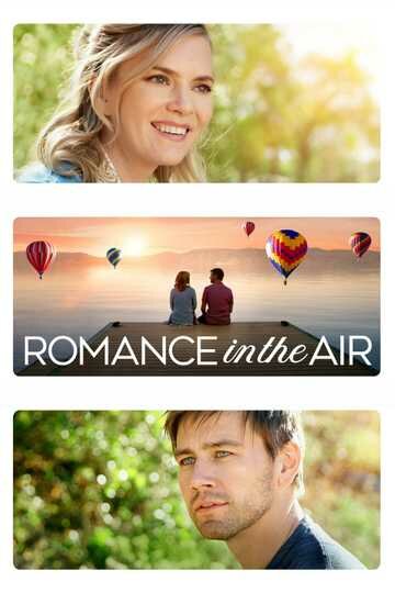 Романтика в воздухе (2020)