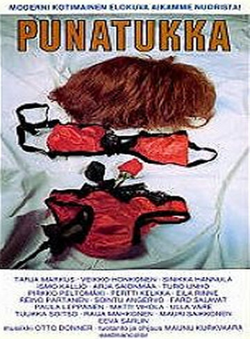 Рыжая (1969)