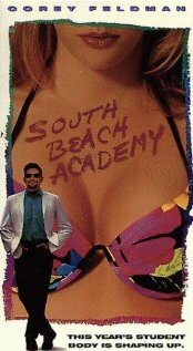 Пляжная академия (1996)