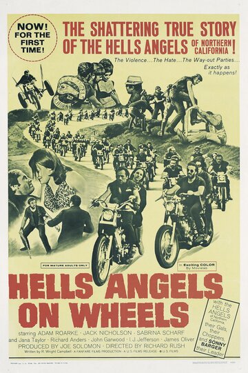 Мотоангелы ада (1967)