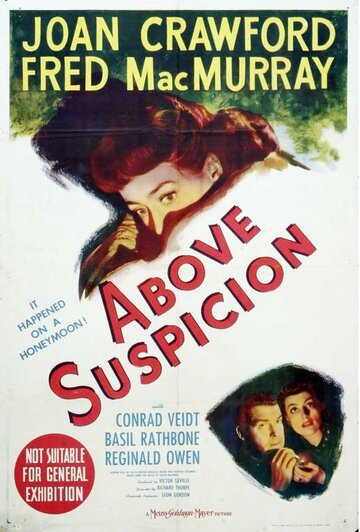 Вне подозрений (1943)