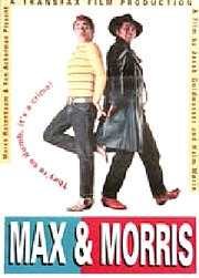 Max V'Morris (1994)