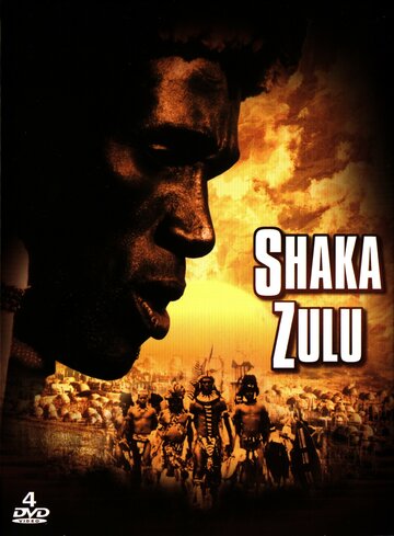 Шака, король зулусов (1986)