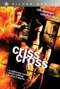 Крест-накрест (2001)