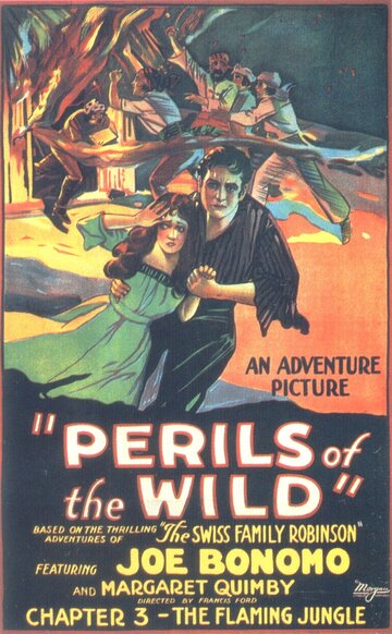 Опасности диких (1925)