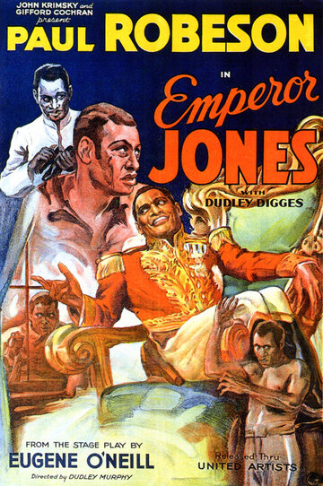 Император Джонс (1933)