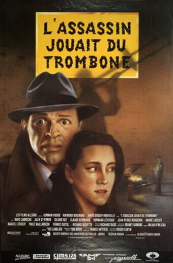 L'assassin jouait du trombone (1991)