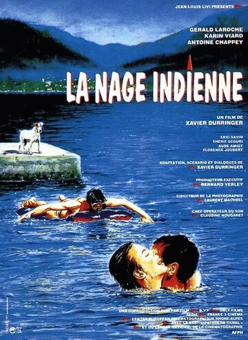Плыть по-индейски (1993)