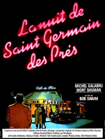 Ночь на Сен-Жермен-де-Пре (1977)