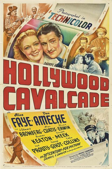 Голливудская кавалькада (1939)