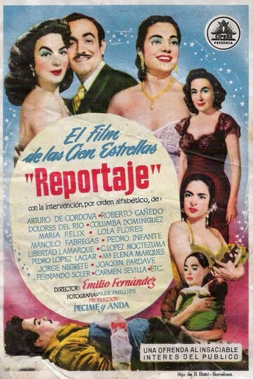 Репортаж (1953)
