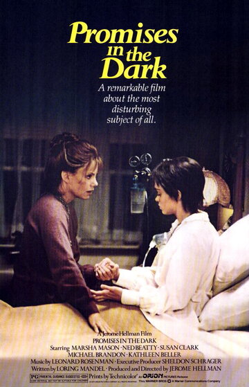 Обещания в темноте (1979)