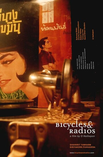 Bicycles & Radios (2004)