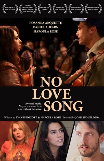 No Love Song (2013)