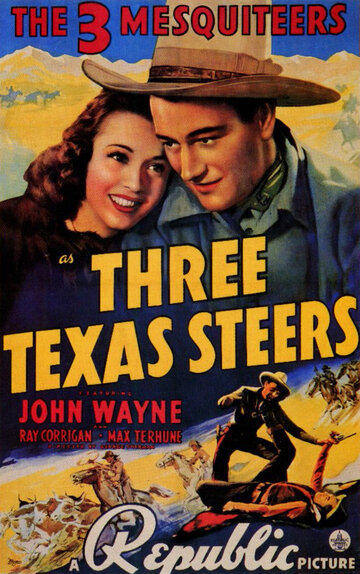 Три техасских наездника (1939)