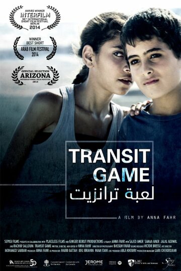 Transit Game (2014)