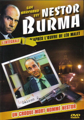 Нестор Бурма (1991)