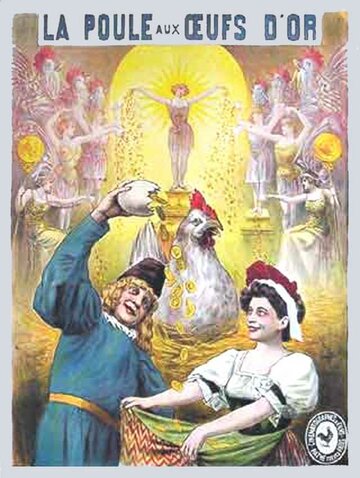 Курица, несущая золотые яйца (1905)