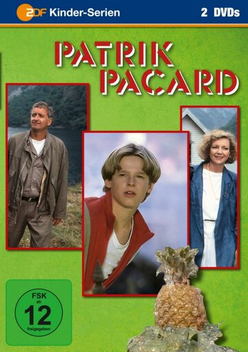 Патрик Пакар (1984)