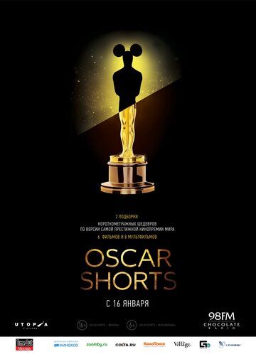 Oscar Shorts: Фильмы (2013)