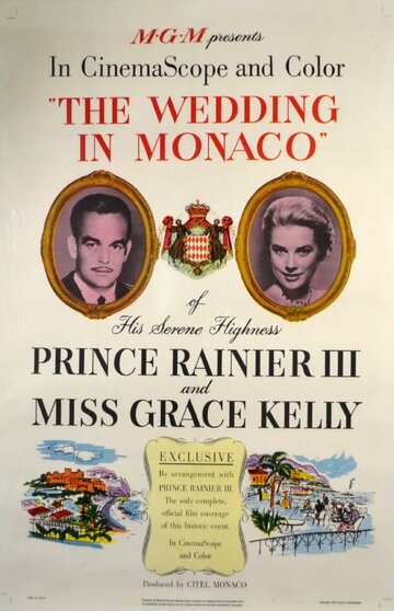 Свадьба в Монако (1956)