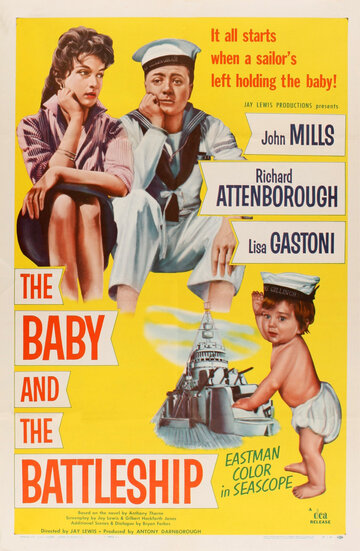 Ребенок и броненосец (1956)