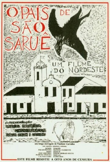 O País de São Saruê (1971)