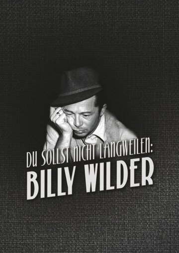 Du sollst nicht langweilen: Billy Wilder (2017)