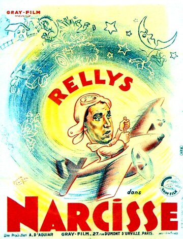 Нарцисс (1939)