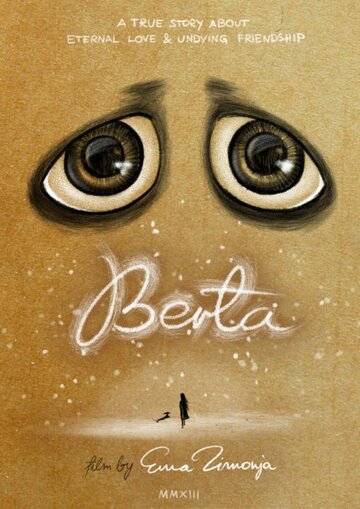 Берта (2013)