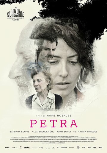 Петра (2018)