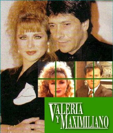 Валерия и Максимилиано (1991)