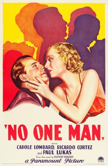 Ни один мужчина (1932)