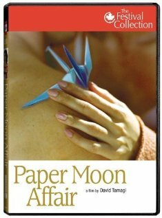 Paper Moon Affair (2005)