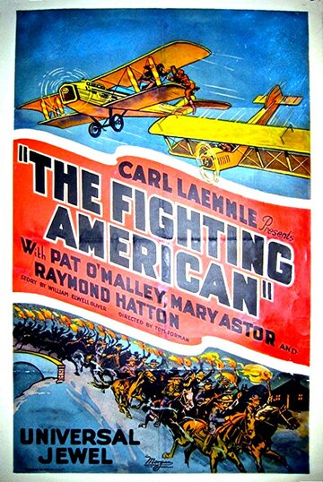 Борящийся американец (1924)