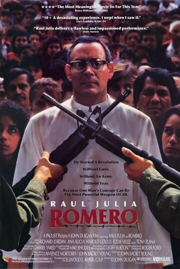 Ромеро (1989)