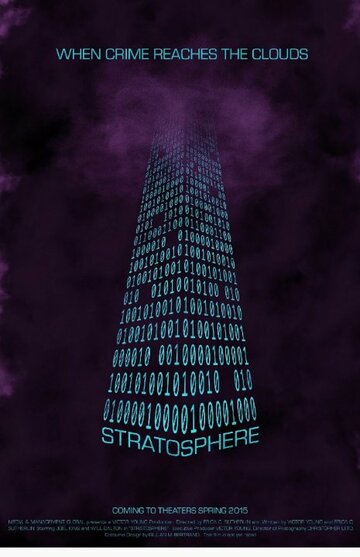 Stratosphere (2016)
