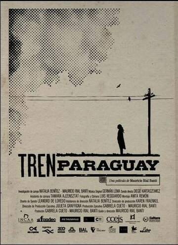 Поезд Парагвай (2011)