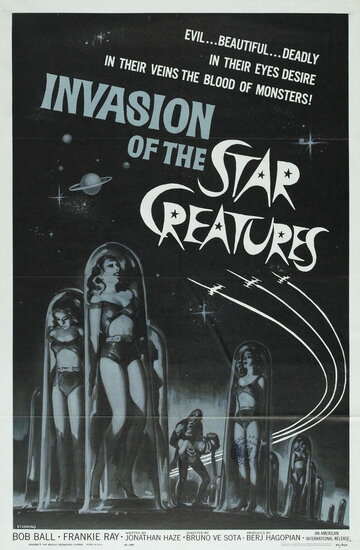 Вторжение космических существ (1962)