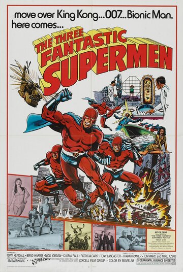 Три фантастических Супермена (1967)