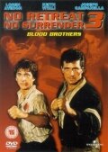 Не отступать и не сдаваться 3: Братья по крови (1989)