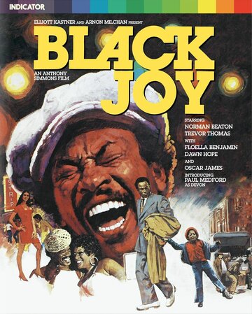 Чёрная радость (1977)