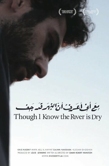 Though I Know the River Is Dry (2013)