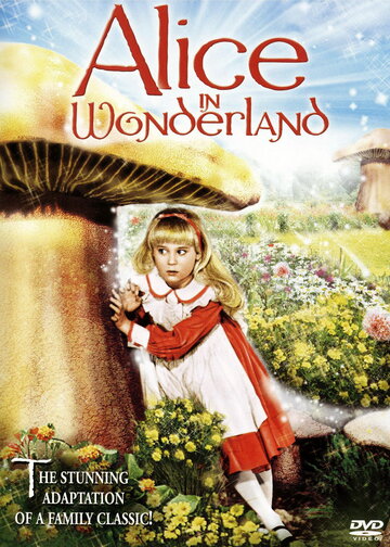 Алиса в стране чудес (1985)